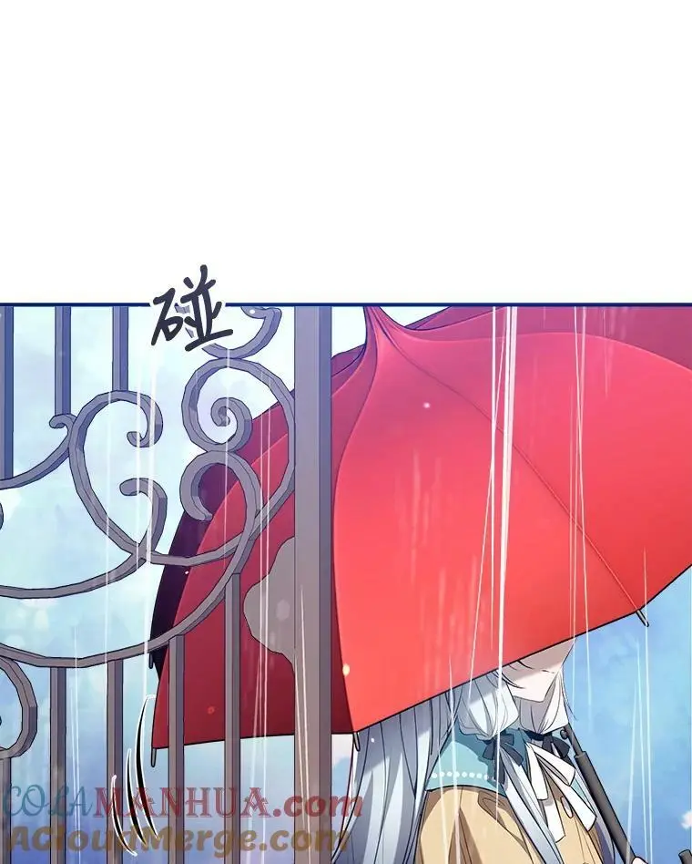 65.道歉 第73页