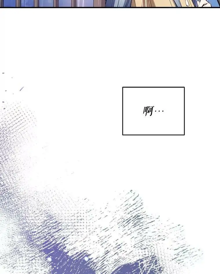 65.道歉 第74页