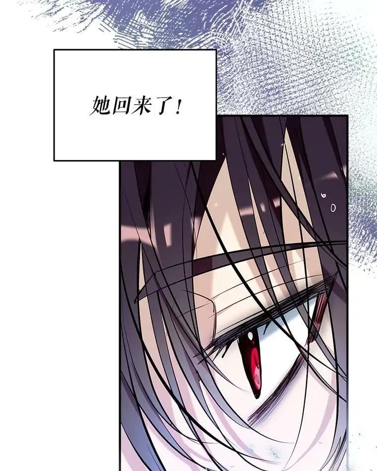 65.道歉 第75页