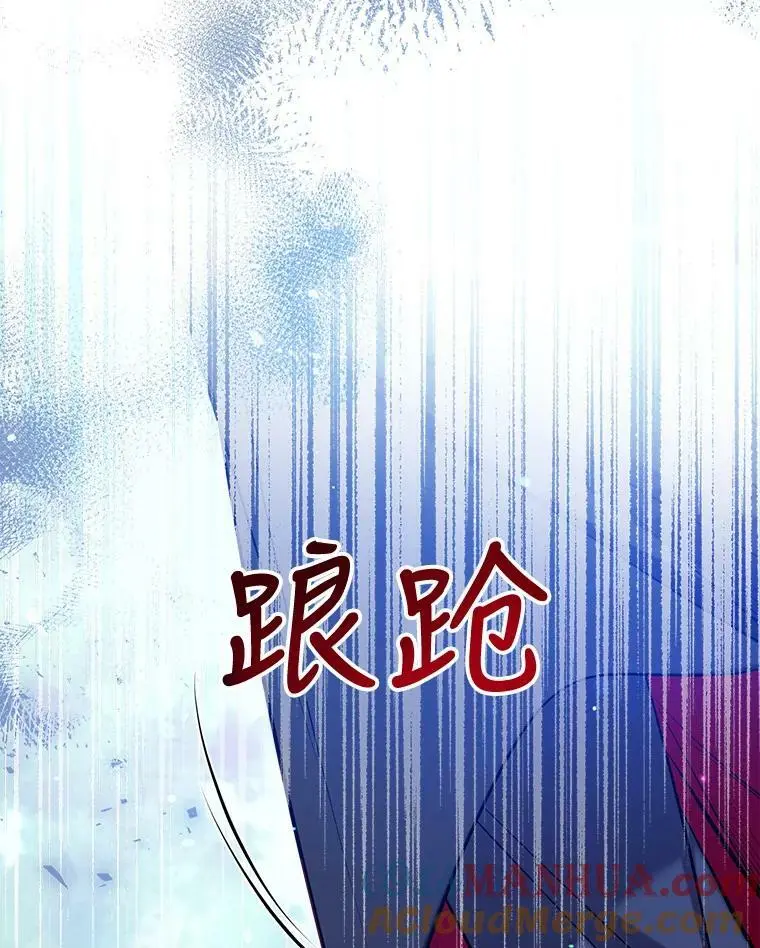 65.道歉 第77页