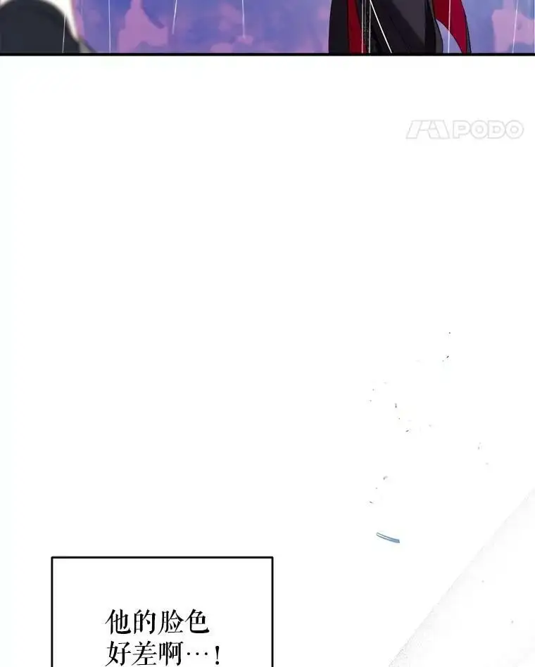 65.道歉 第83页