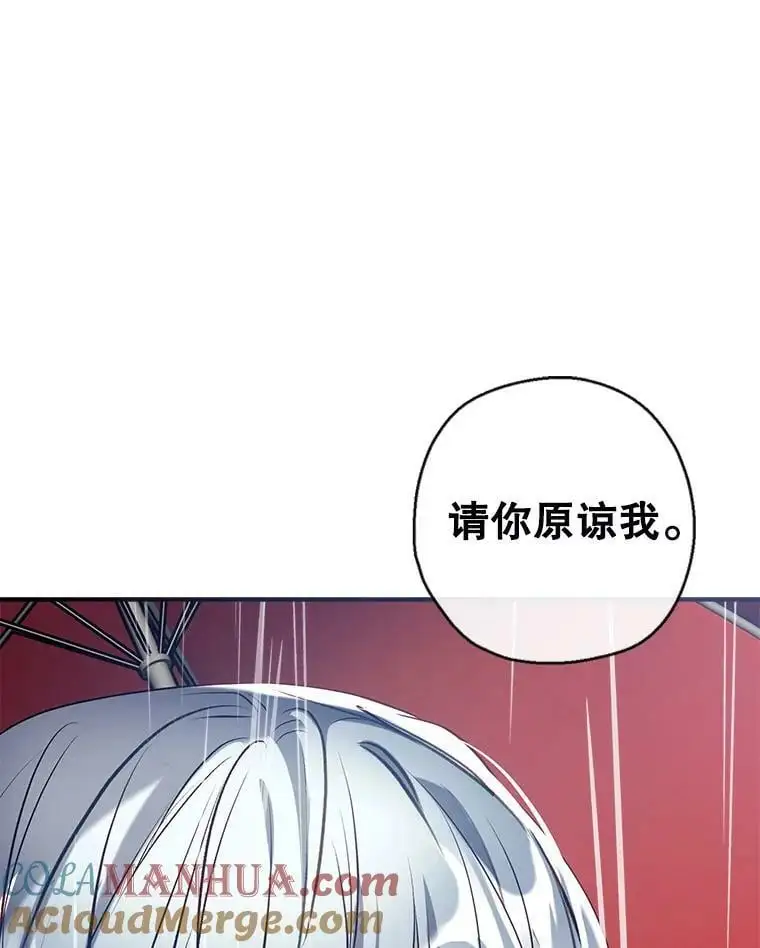 65.道歉 第105页