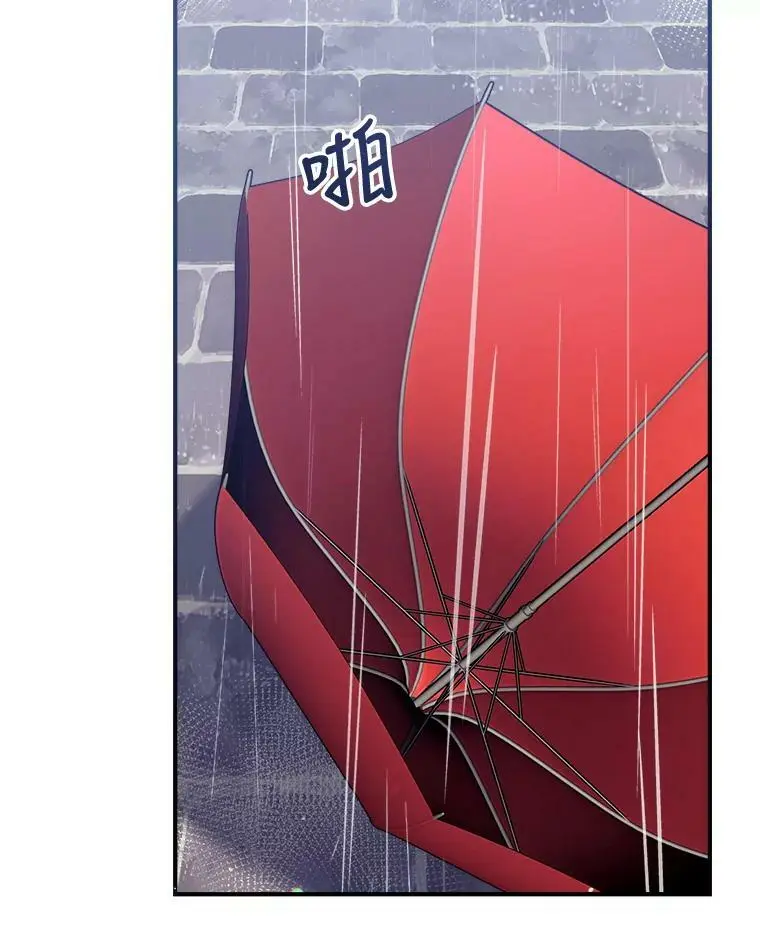 65.道歉 第108页