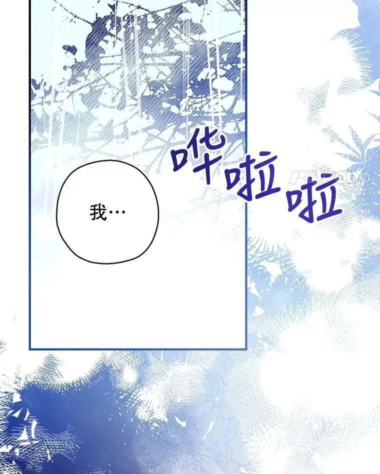 65.道歉 第110页