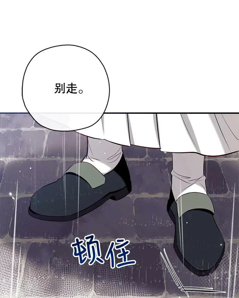 65.道歉 第122页