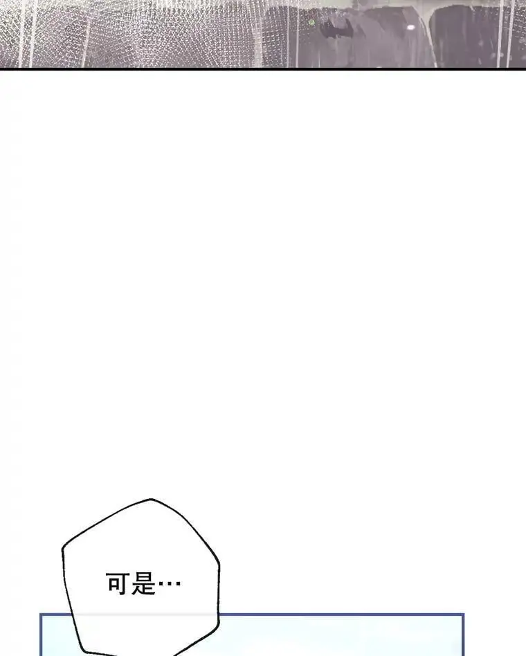 65.道歉 第123页