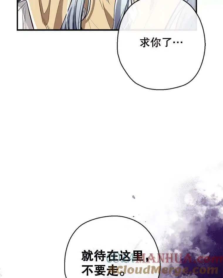 65.道歉 第125页