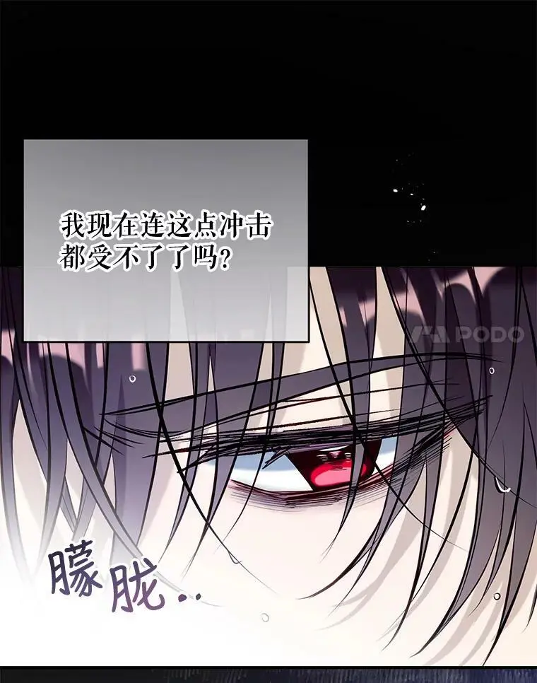 65.道歉 第127页