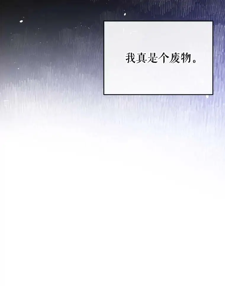 65.道歉 第128页