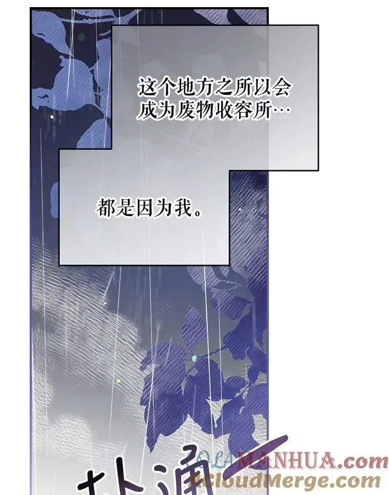 65.道歉 第129页
