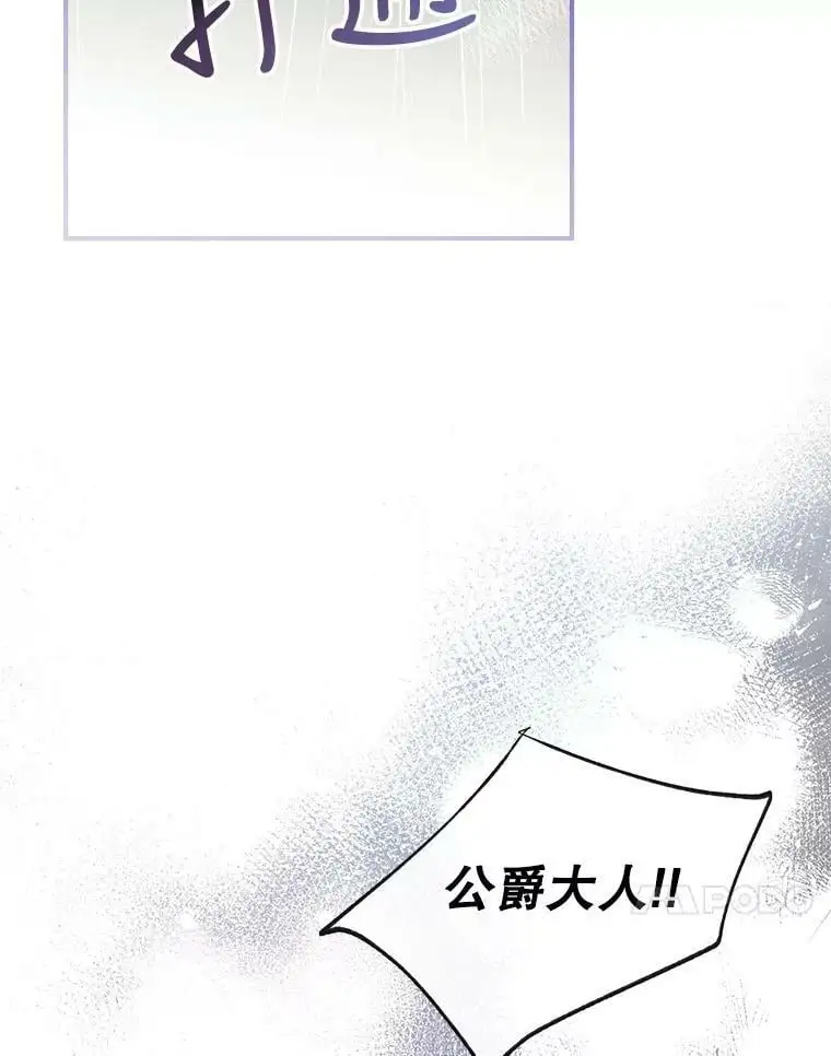 65.道歉 第130页