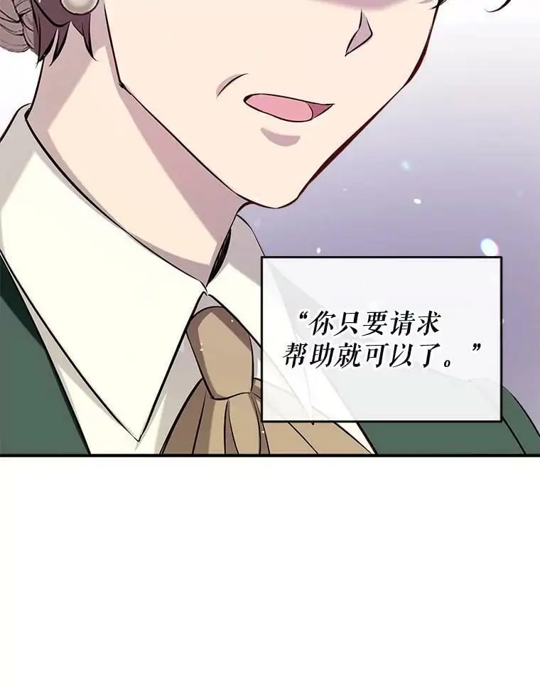 65.道歉 第135页