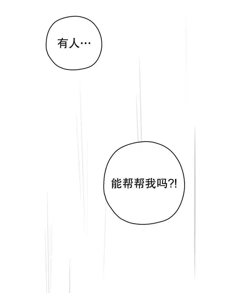 65.道歉 第136页