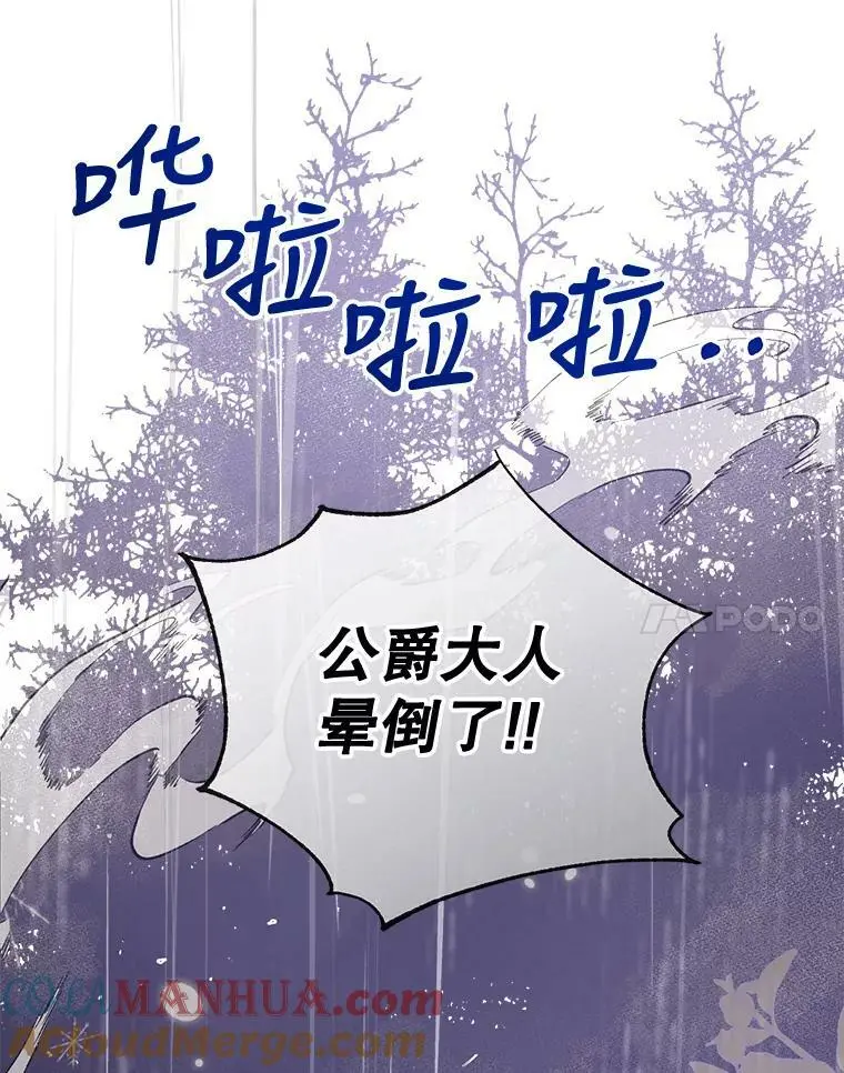 65.道歉 第137页