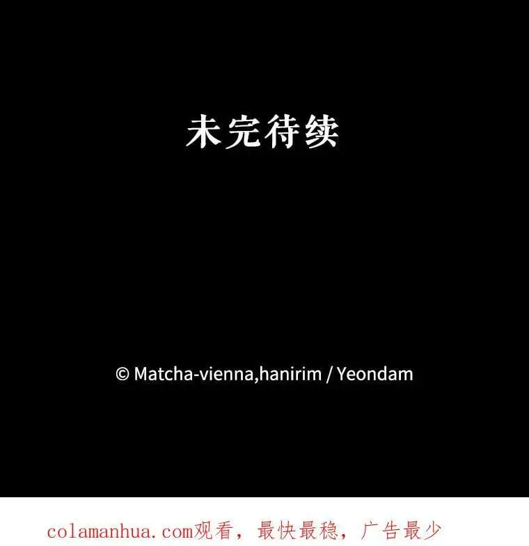 65.道歉 第139页