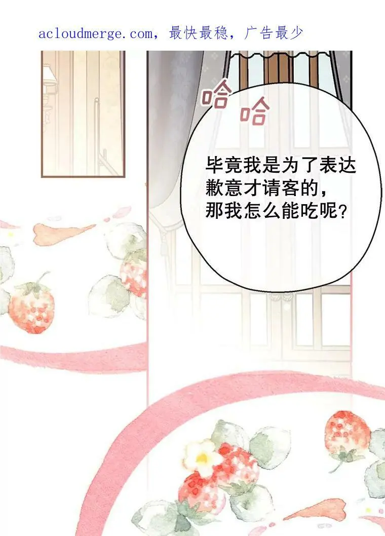 64.委托 第2页