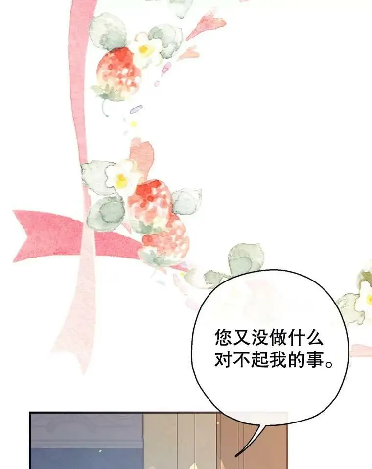 64.委托 第3页