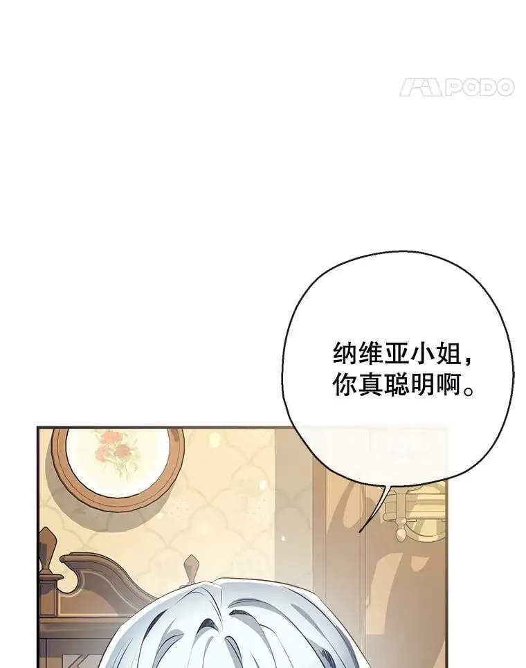 64.委托 第15页