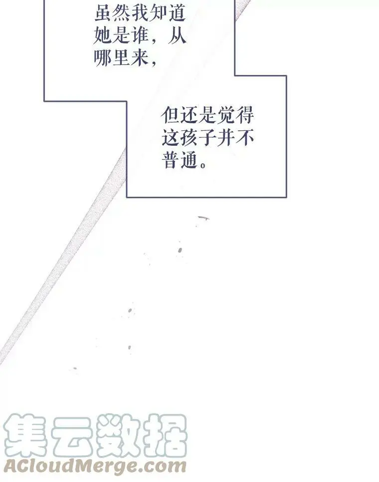 64.委托 第17页