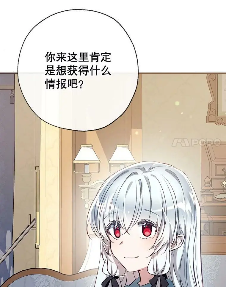 64.委托 第18页