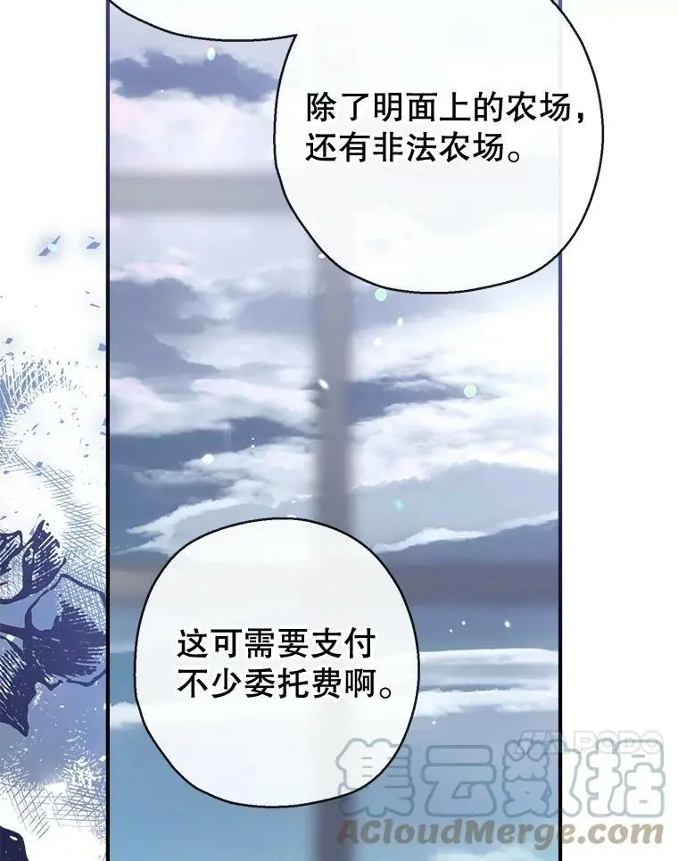 64.委托 第21页