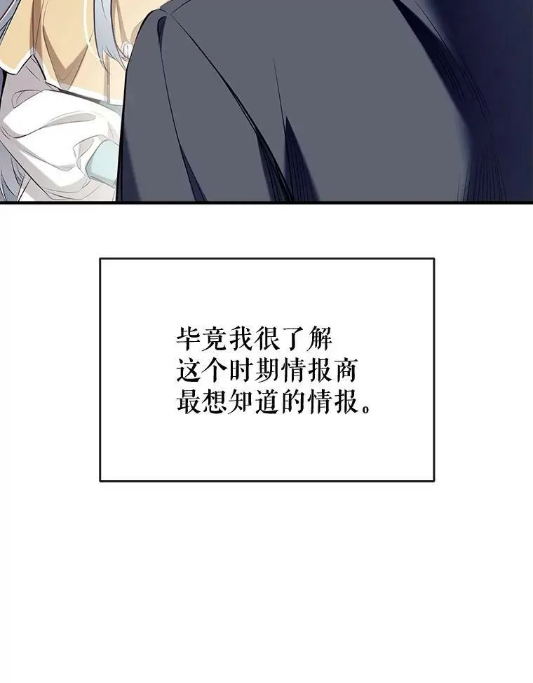 64.委托 第24页