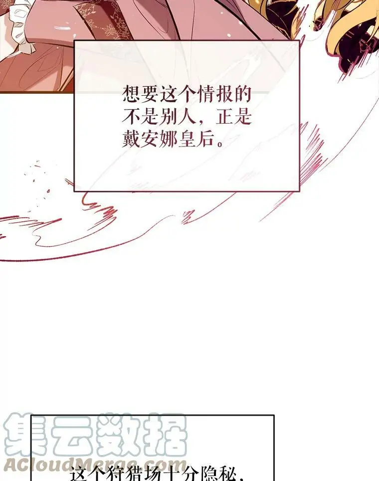64.委托 第29页