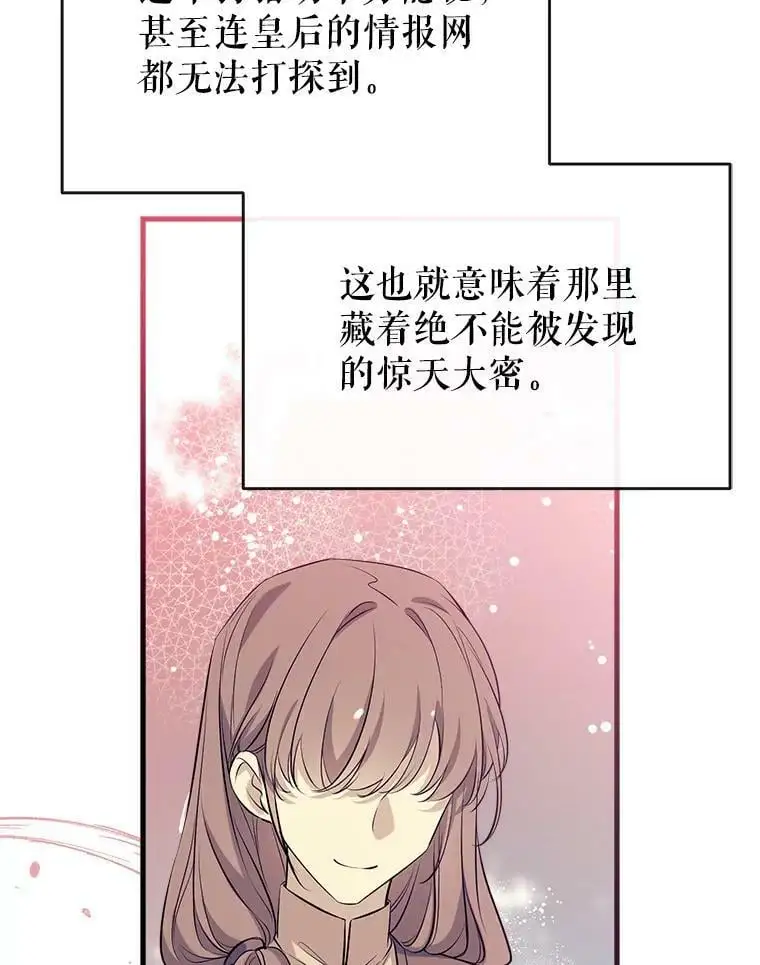 64.委托 第30页