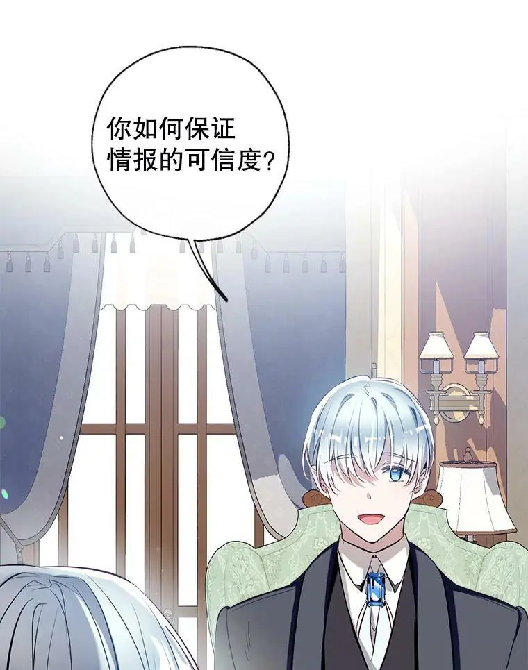 64.委托 第32页