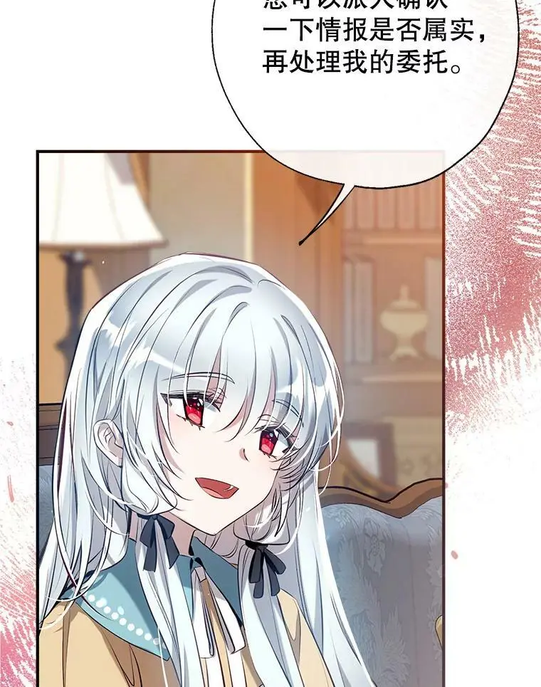 64.委托 第34页