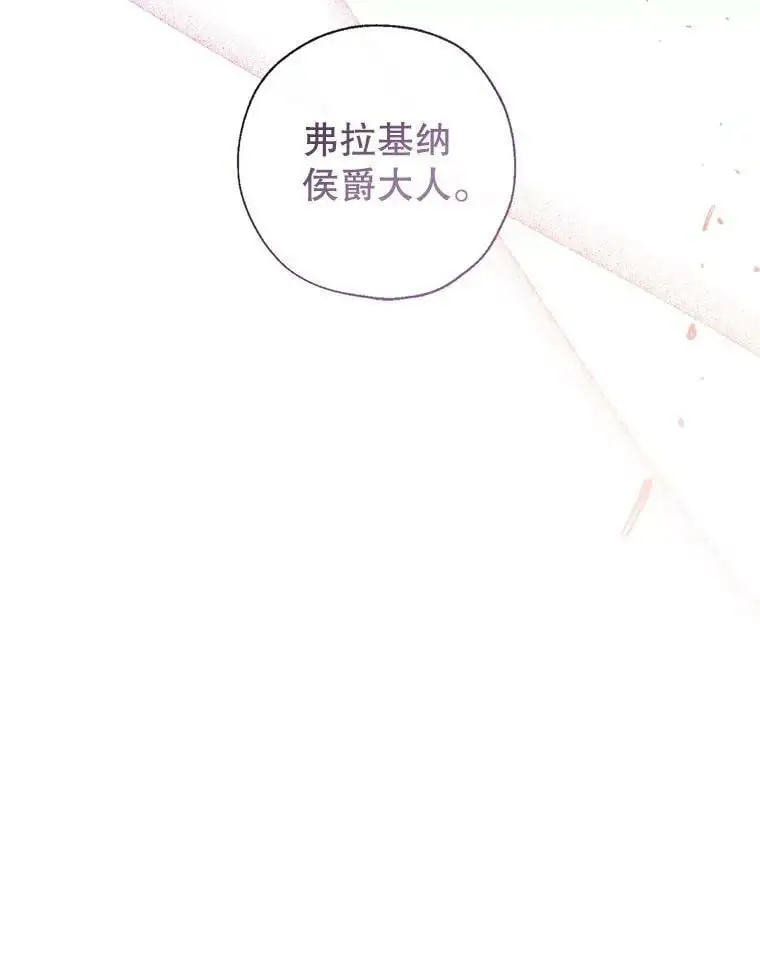 64.委托 第36页