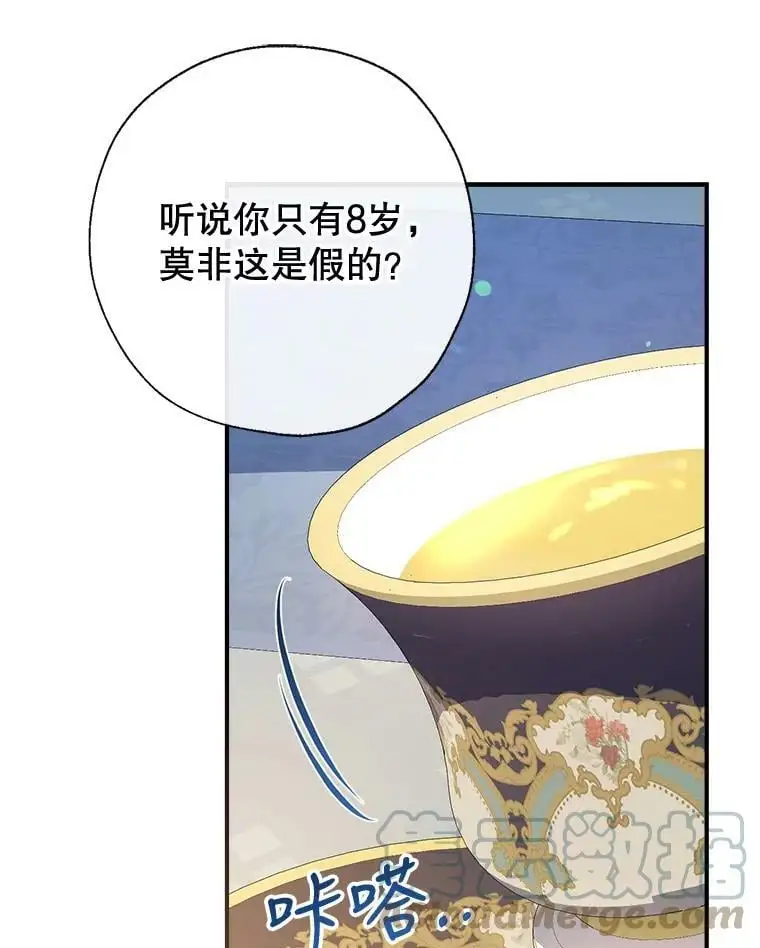 64.委托 第37页