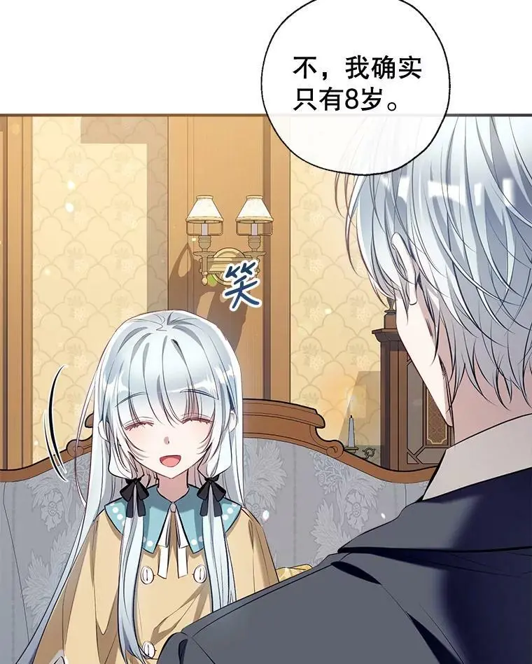 64.委托 第39页