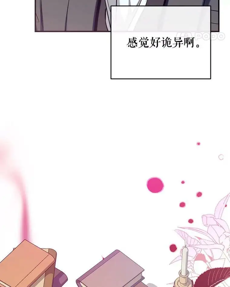 64.委托 第42页