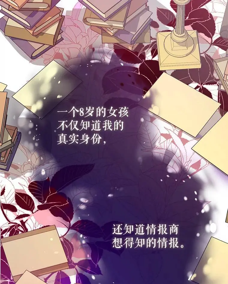 64.委托 第43页