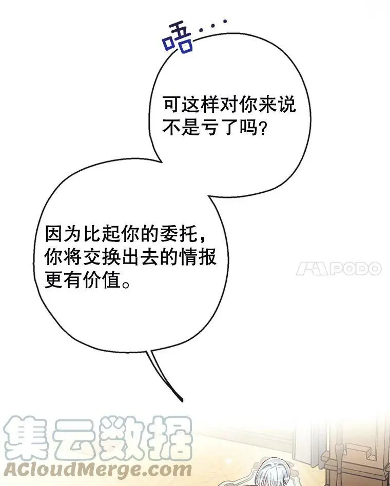64.委托 第45页
