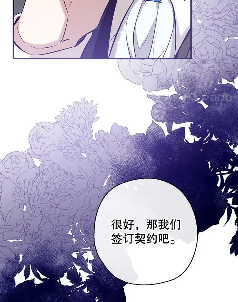 64.委托 第52页
