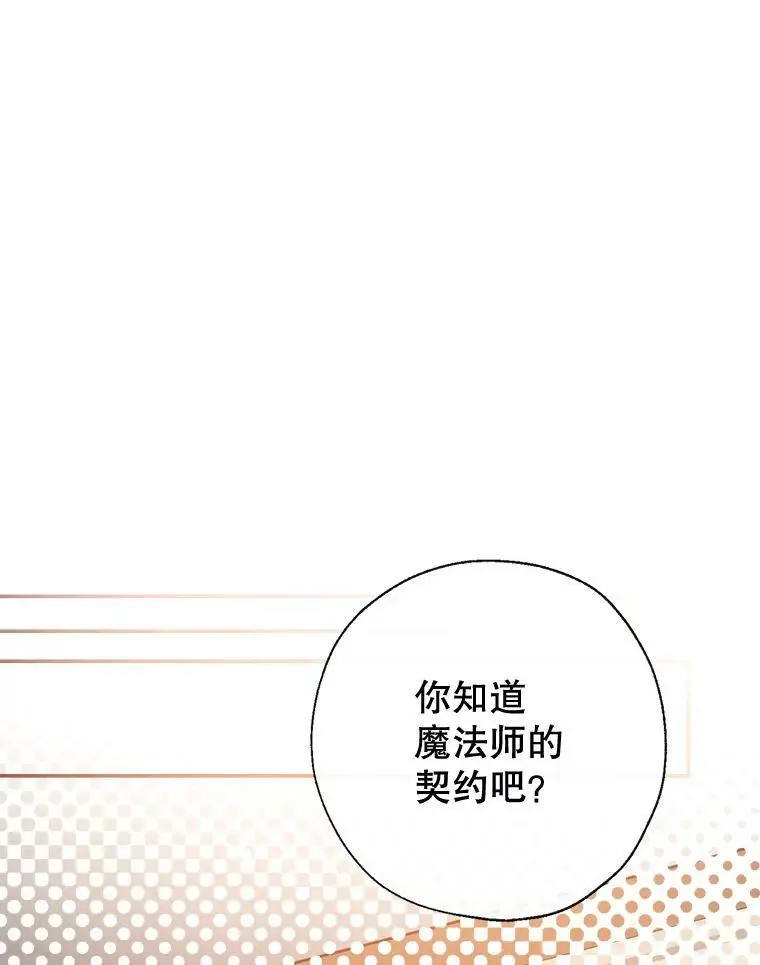 64.委托 第54页
