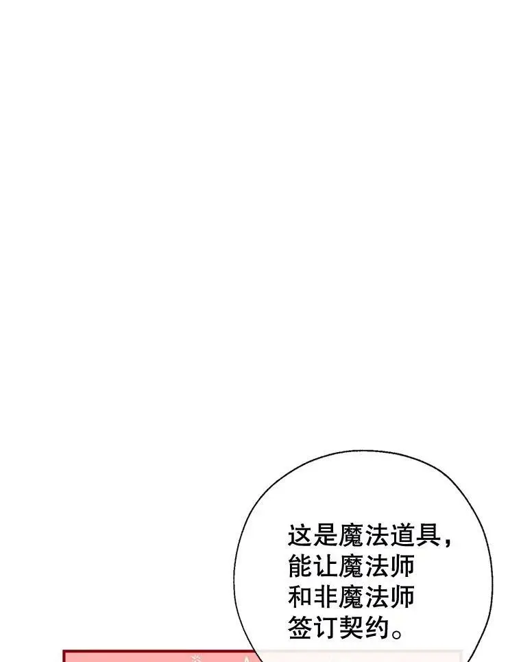 64.委托 第56页