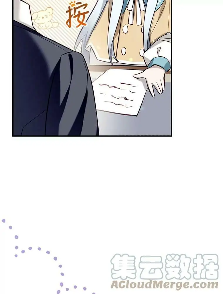 64.委托 第61页