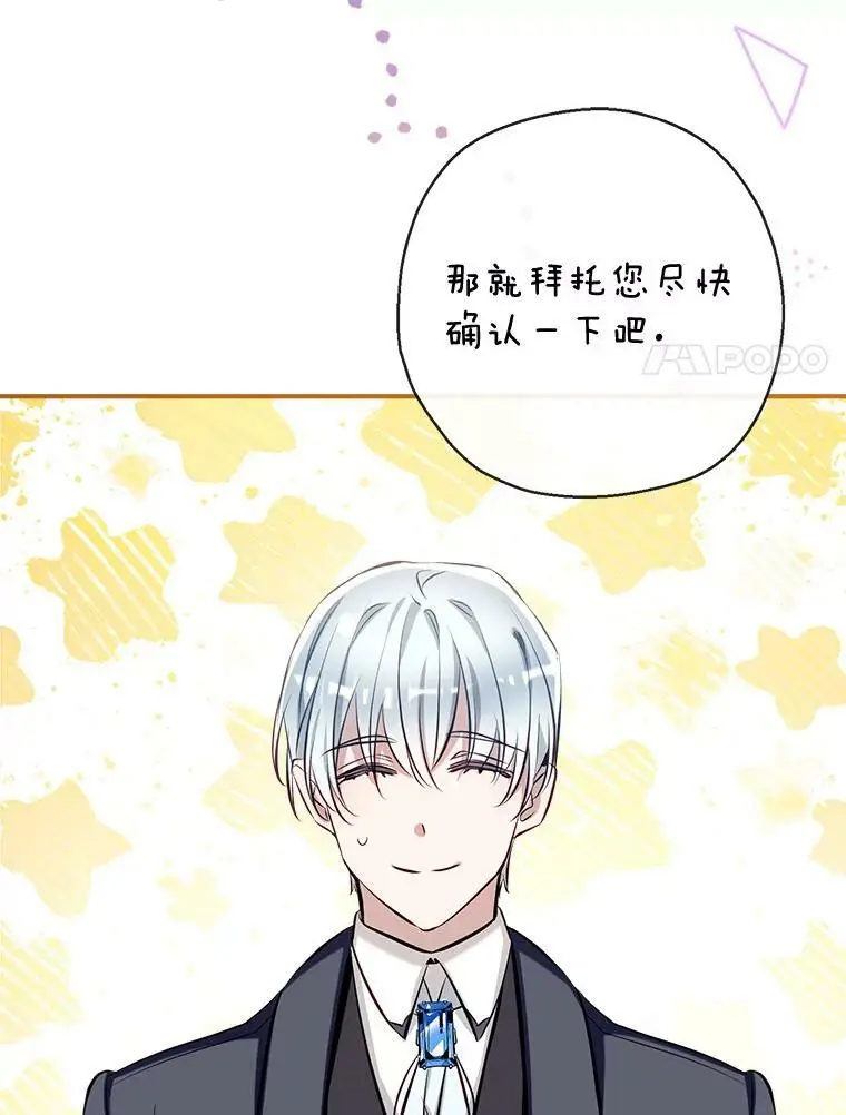 64.委托 第62页