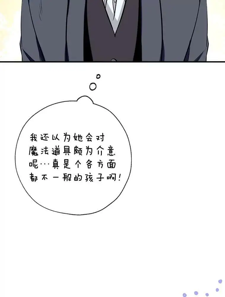 64.委托 第63页