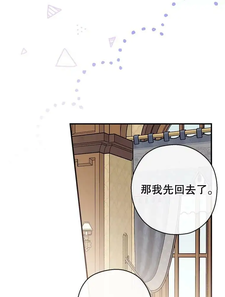 64.委托 第64页