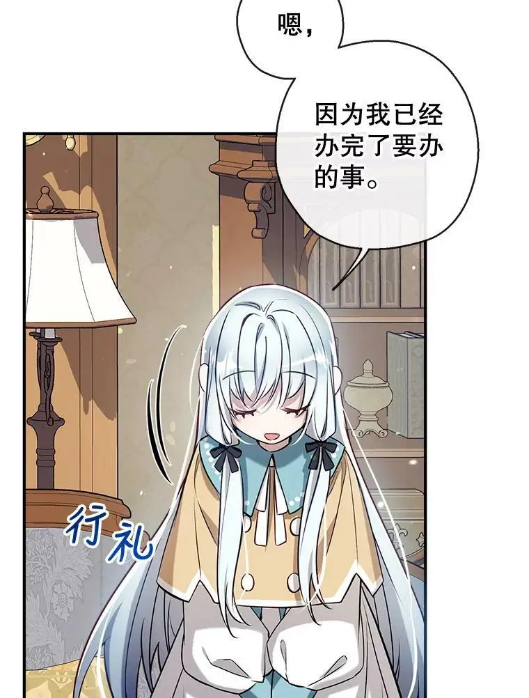 64.委托 第66页