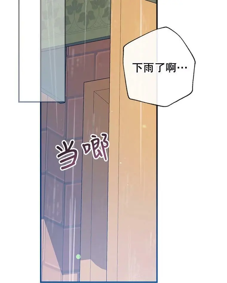 64.委托 第71页
