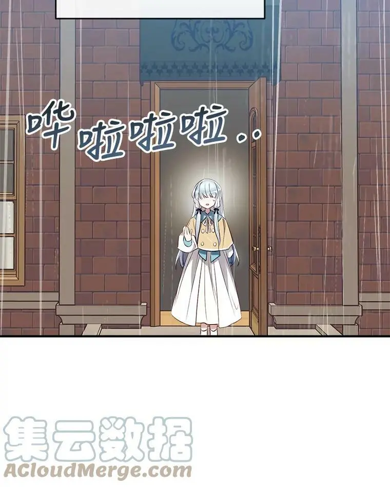 64.委托 第73页