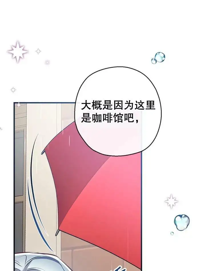 64.委托 第74页