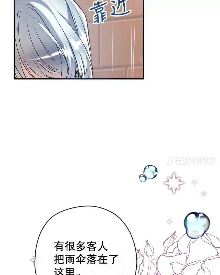 64.委托 第75页
