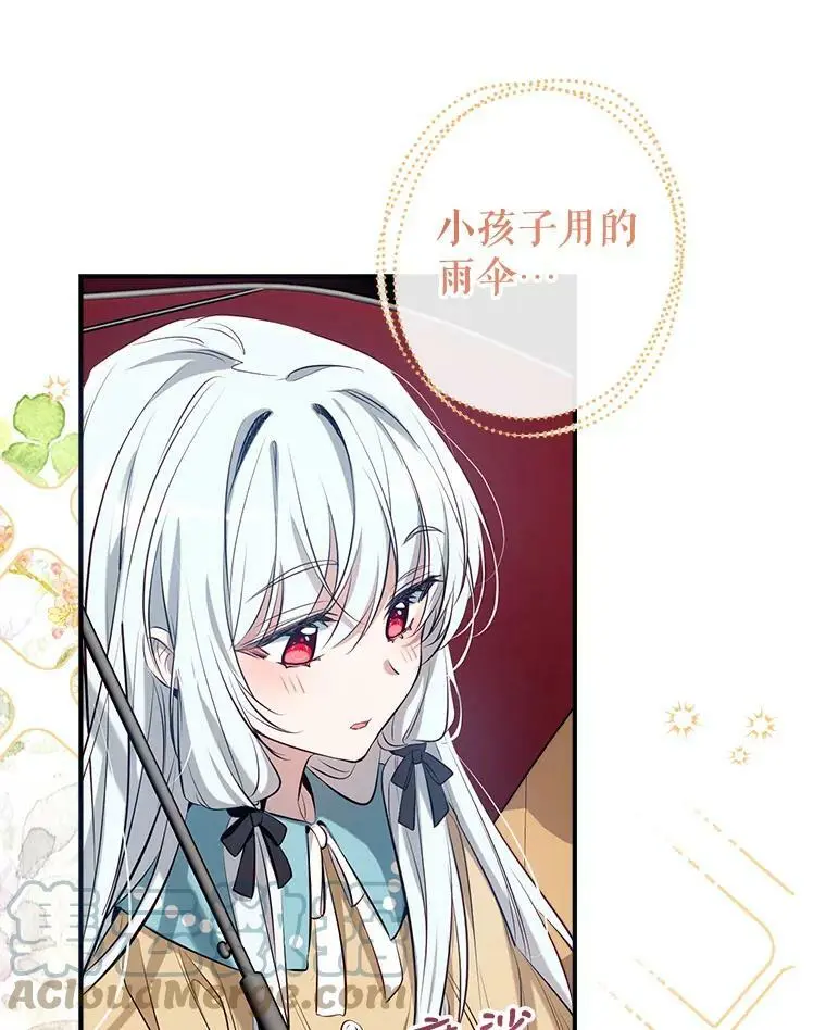 64.委托 第81页