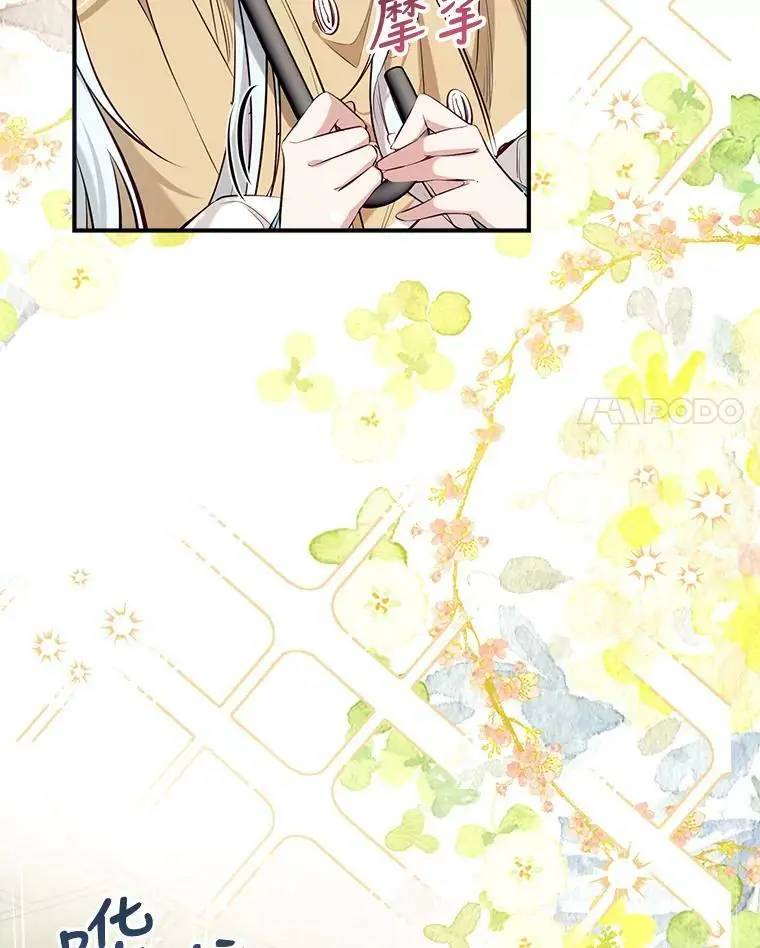 64.委托 第82页